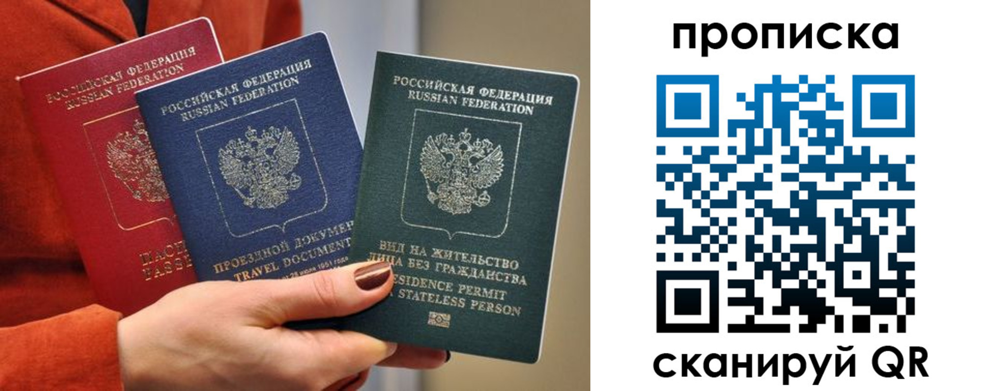 пропишу в квартире в Калаче
