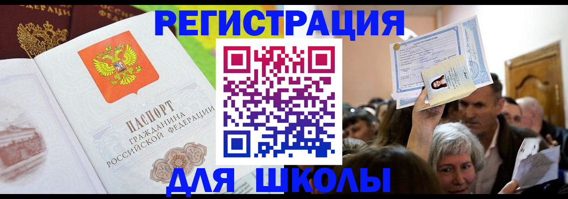 форма 3 в Калаче